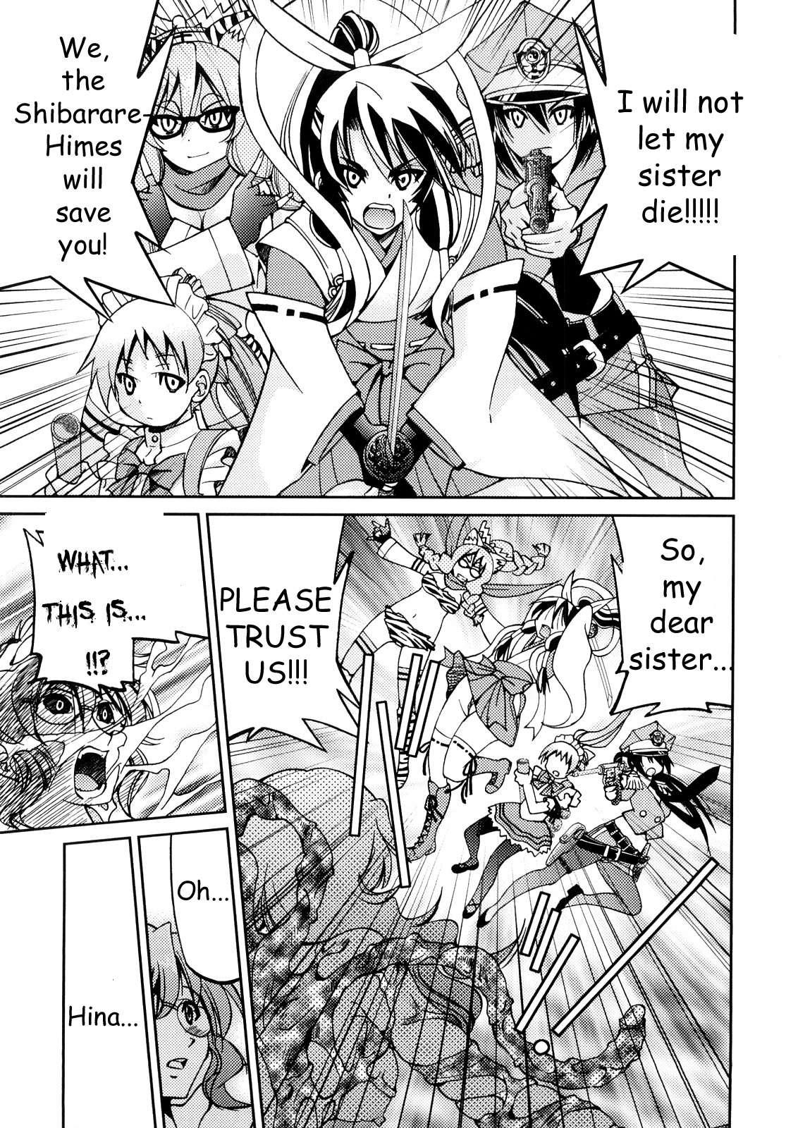 Shibarare Hime 1