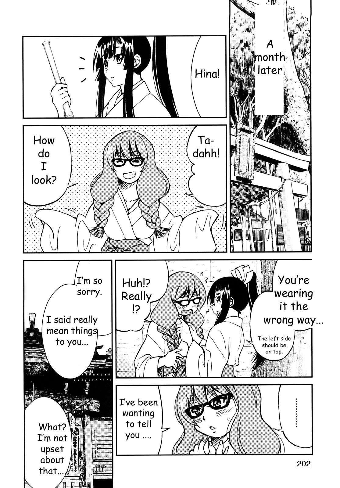 Shibarare Hime 1