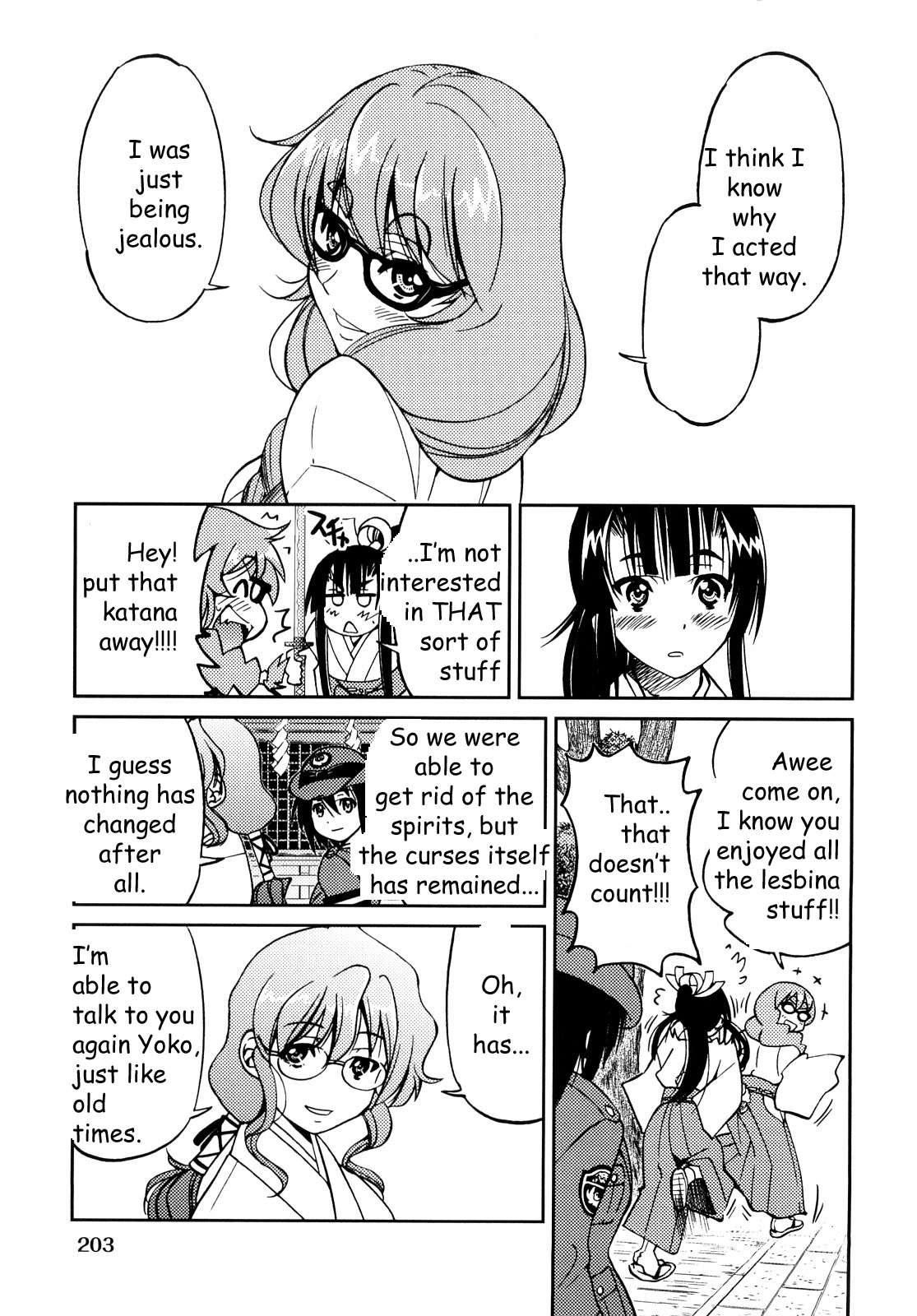 Shibarare Hime 1