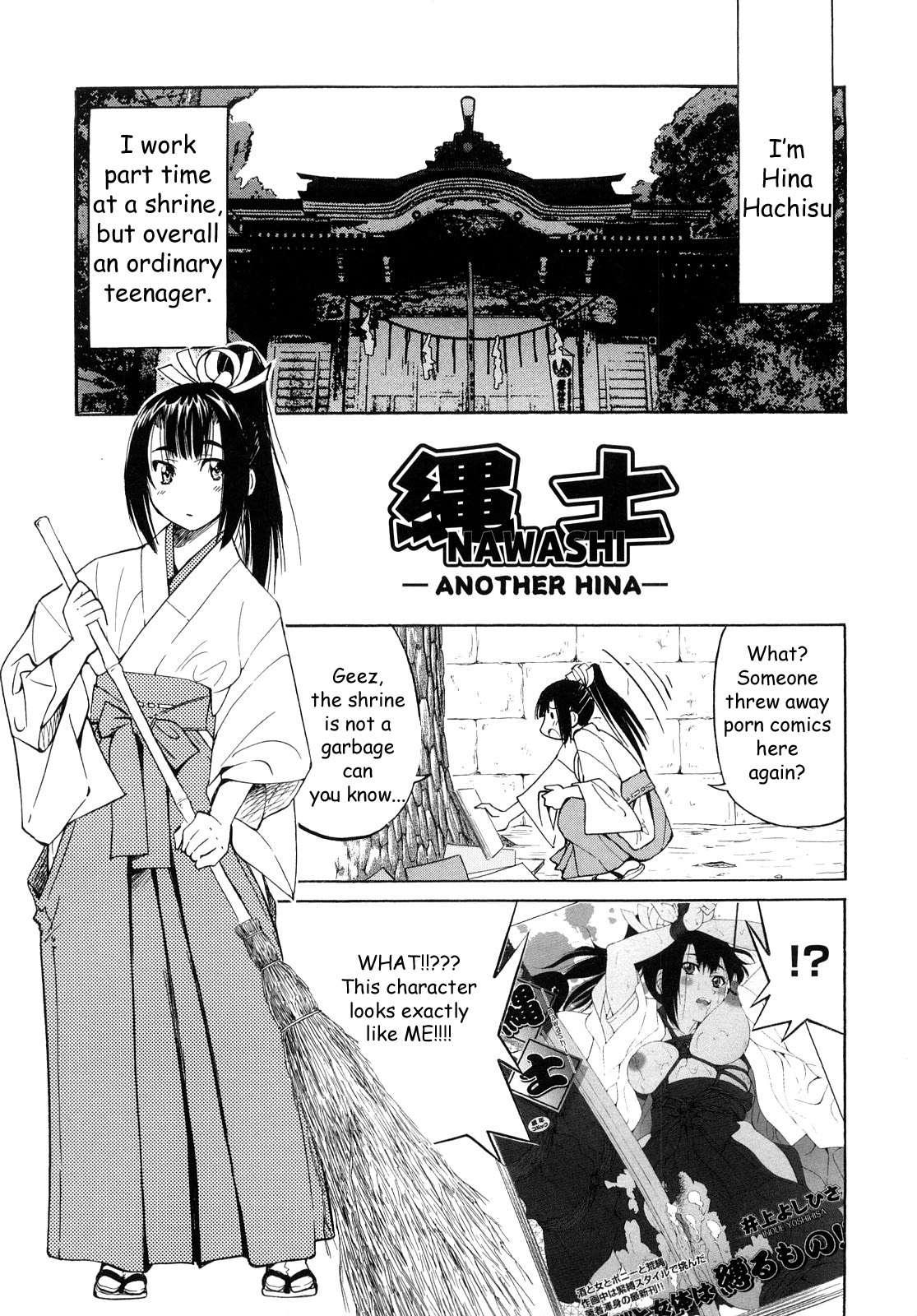 Shibarare Hime 1