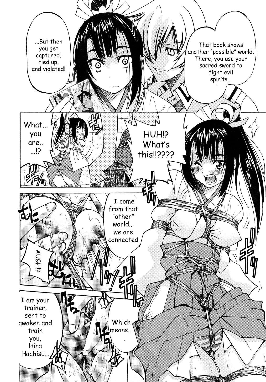 Shibarare Hime 1