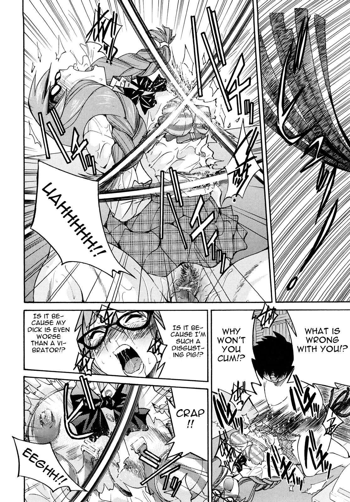 Shibarare Hime 1