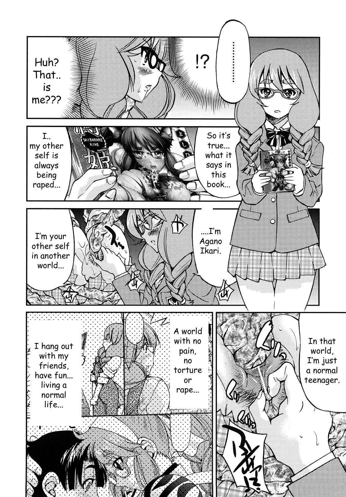 Shibarare Hime 1