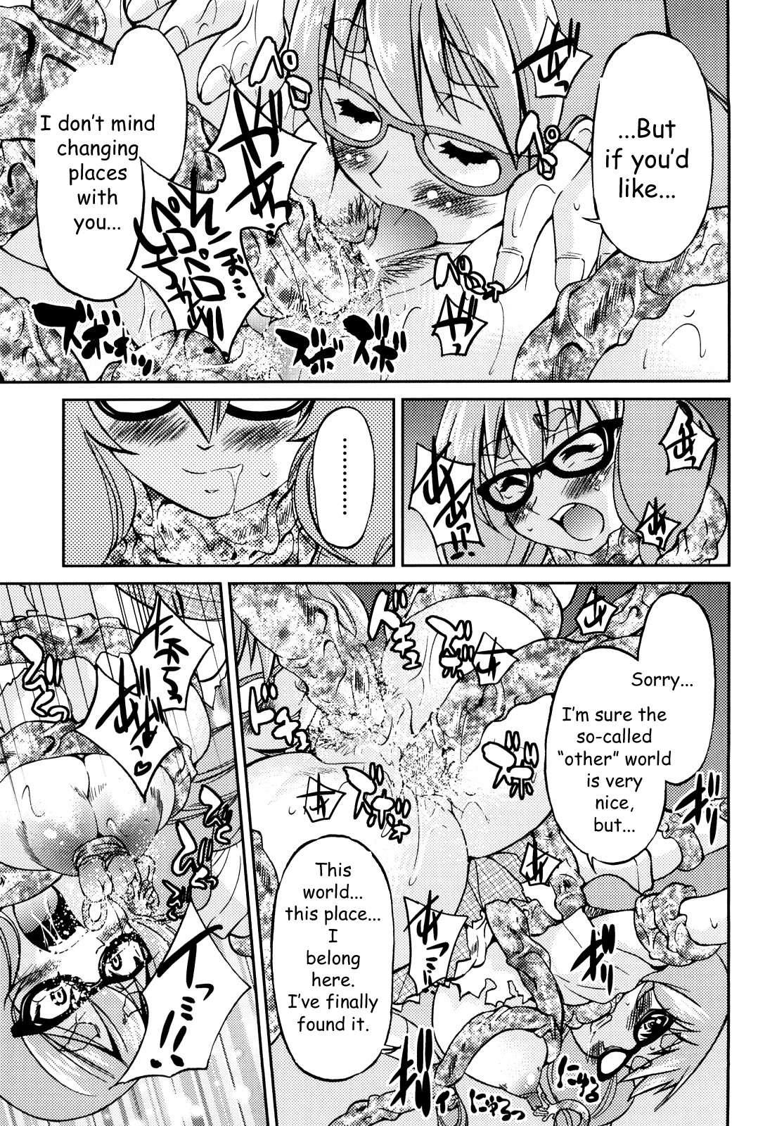 Shibarare Hime 1