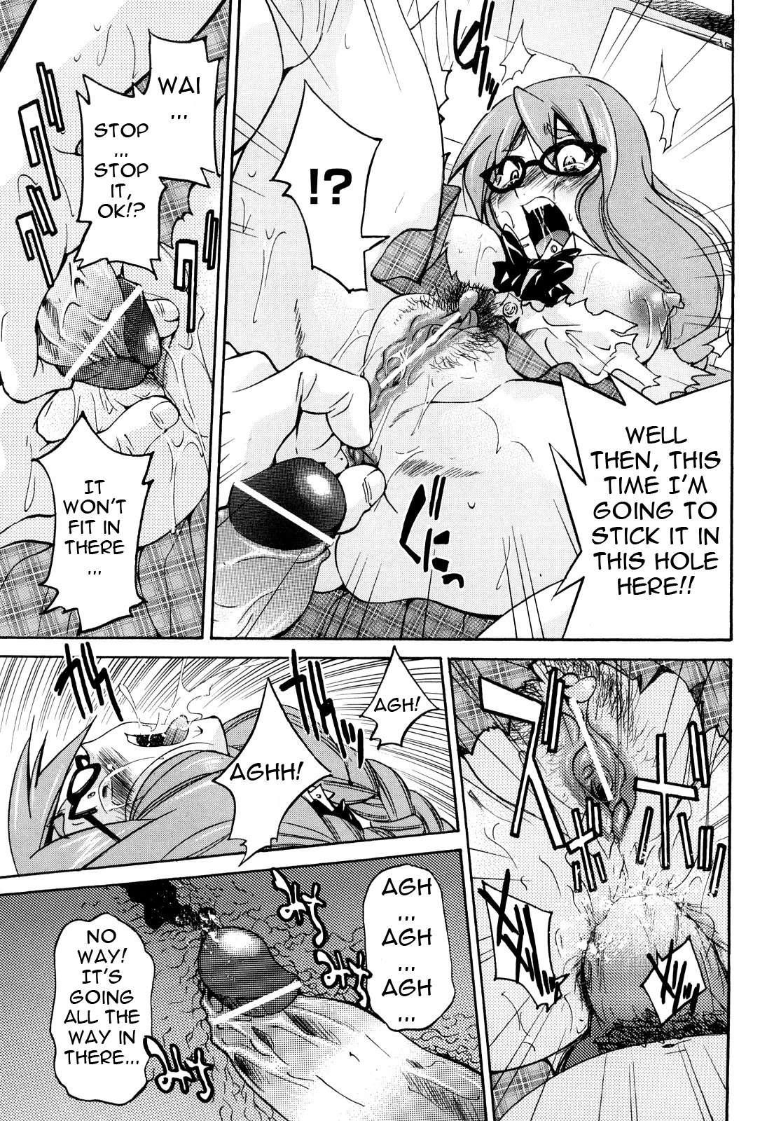 Shibarare Hime 1
