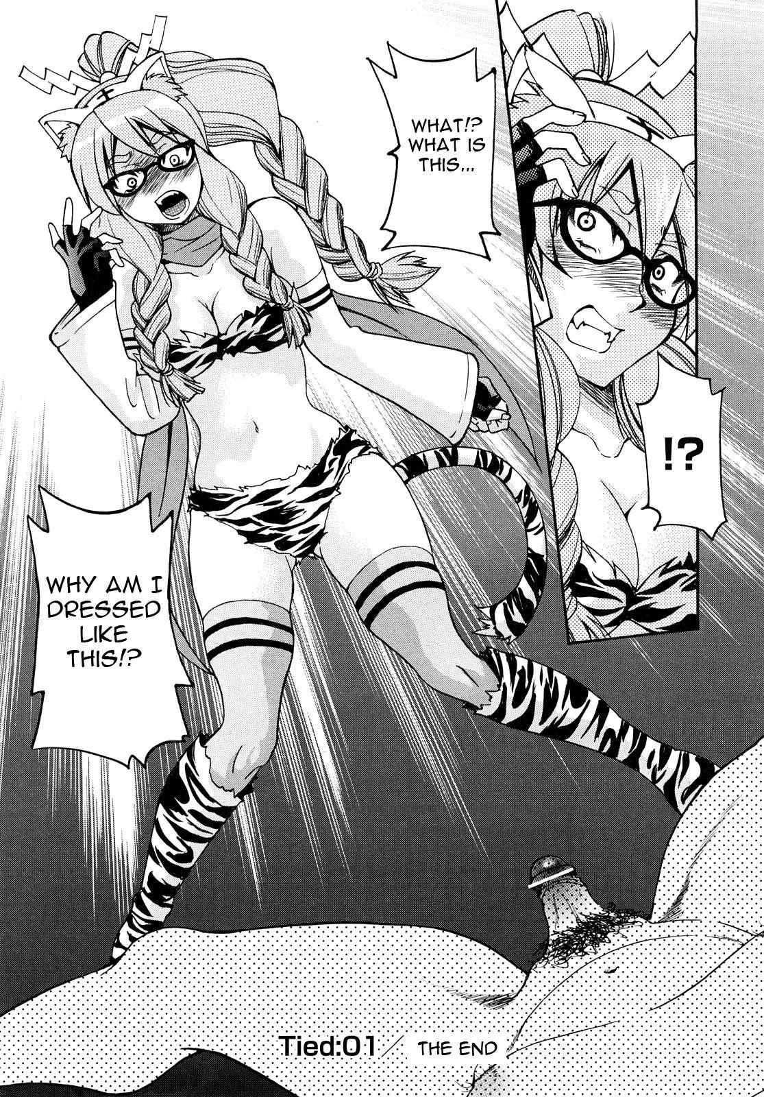 Shibarare Hime 1