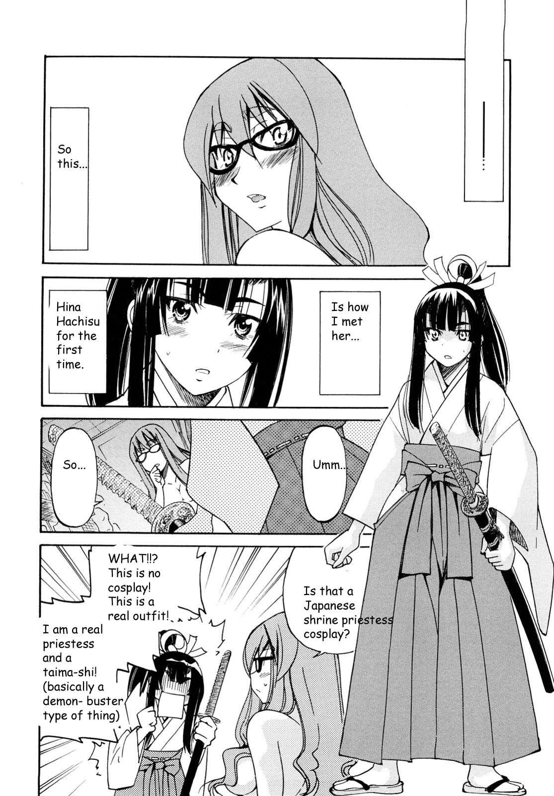Shibarare Hime 1