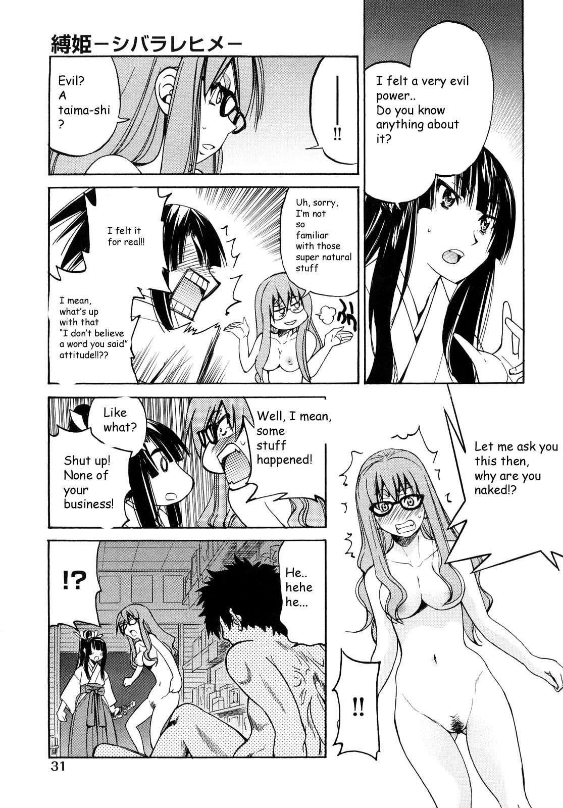 Shibarare Hime 1