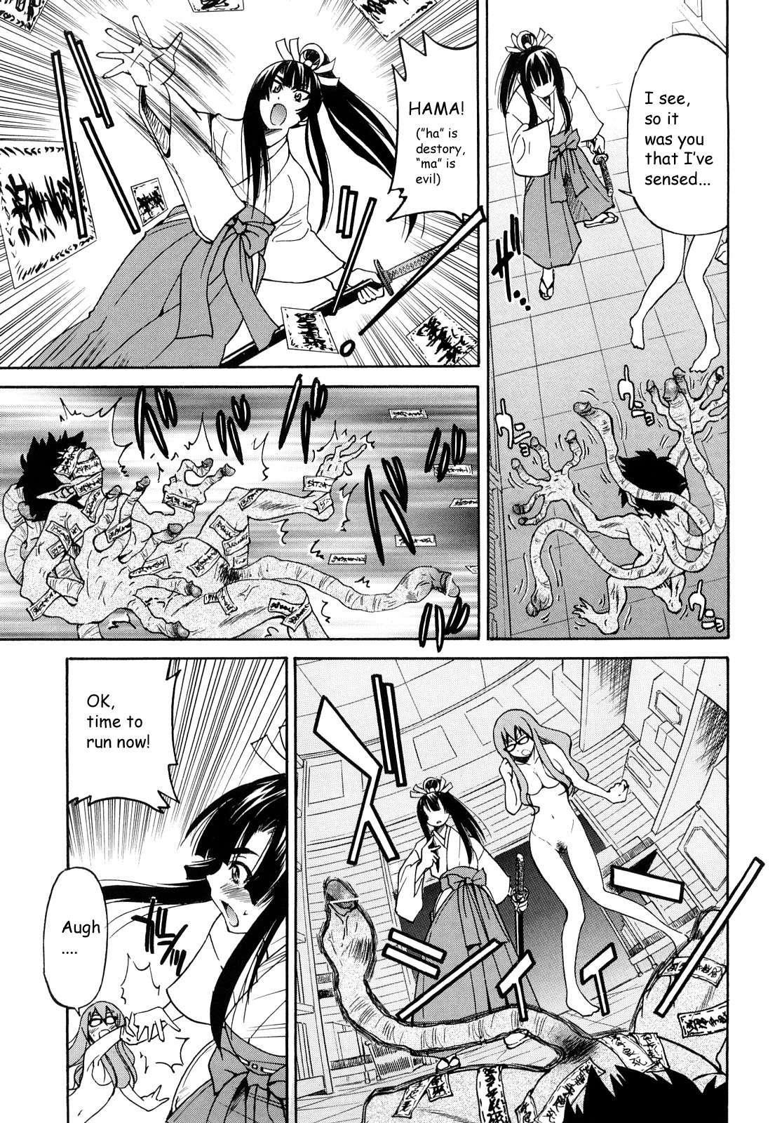 Shibarare Hime 1