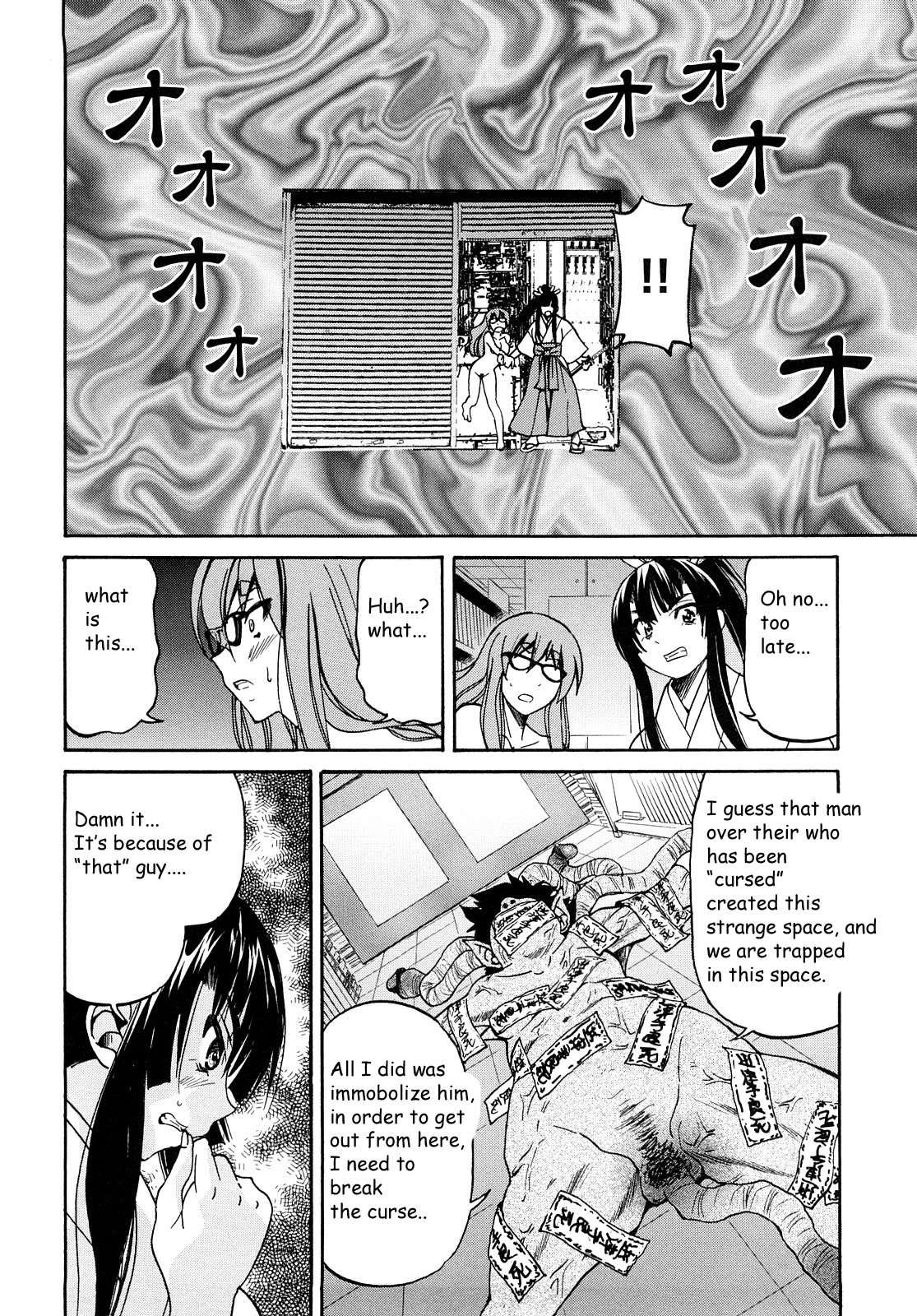 Shibarare Hime 1