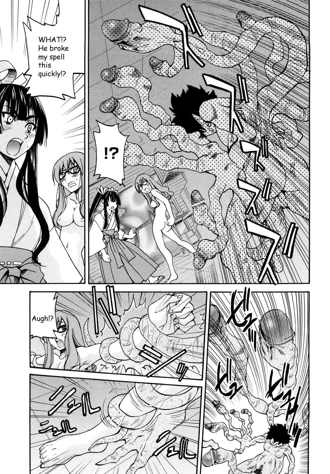 Shibarare Hime 1