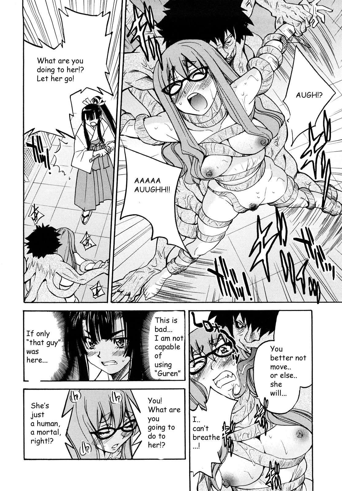 Shibarare Hime 1
