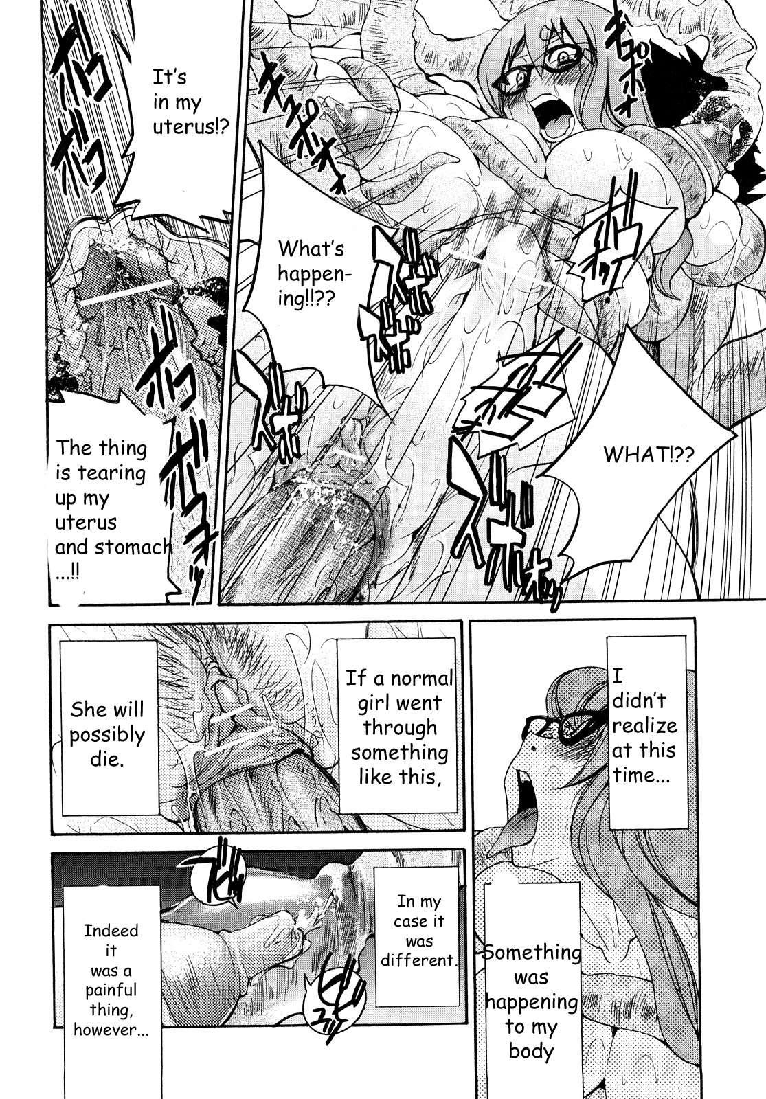 Shibarare Hime 1