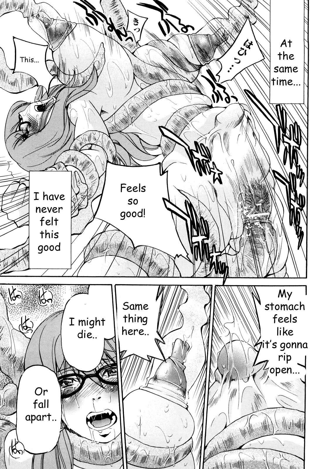 Shibarare Hime 1