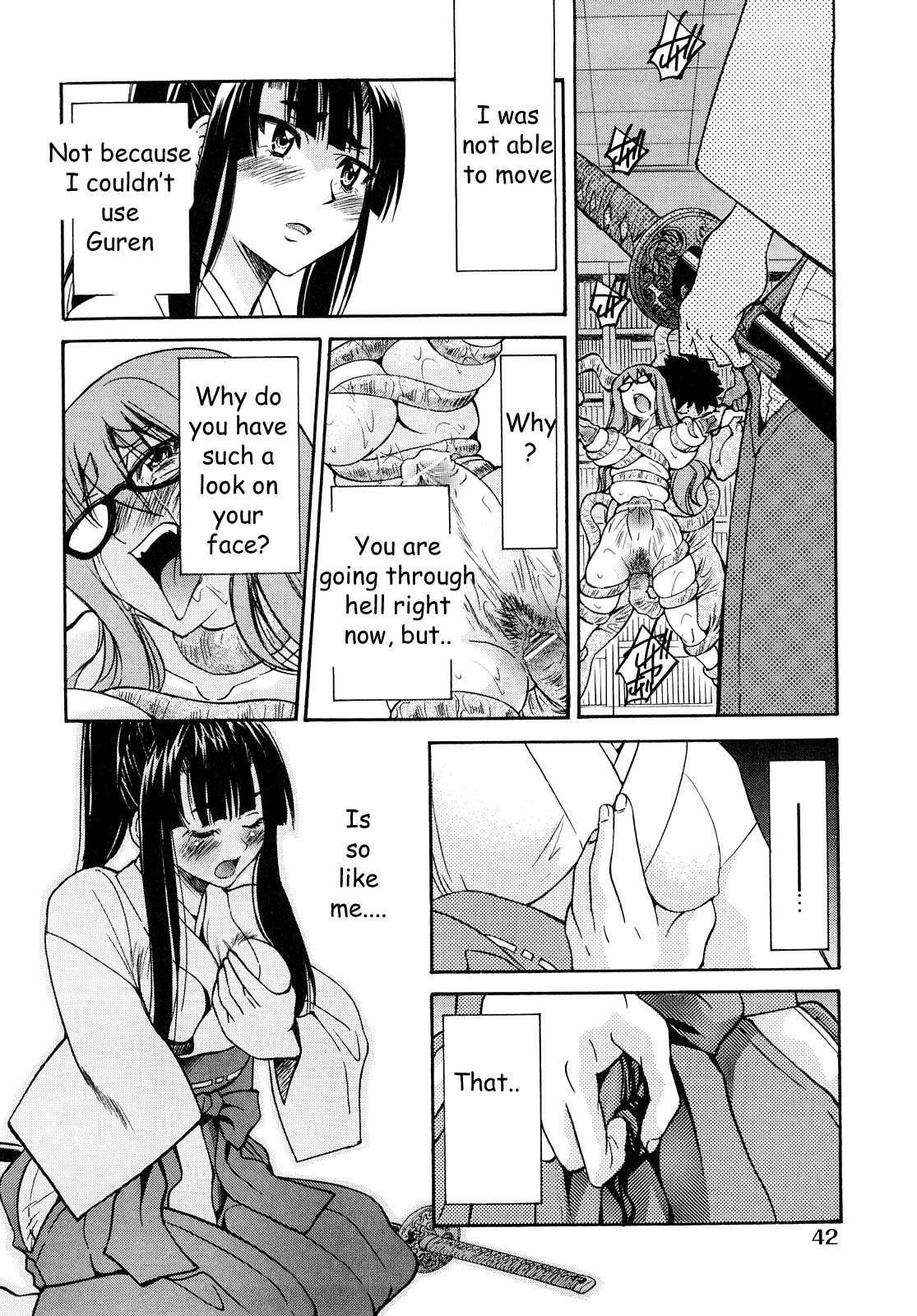 Shibarare Hime 1