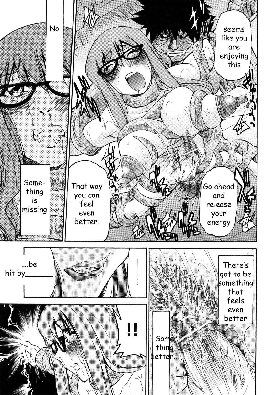Shibarare Hime 1