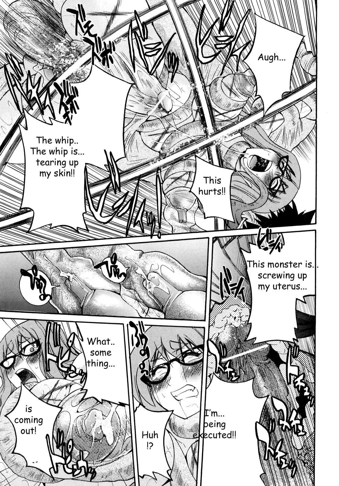 Shibarare Hime 1