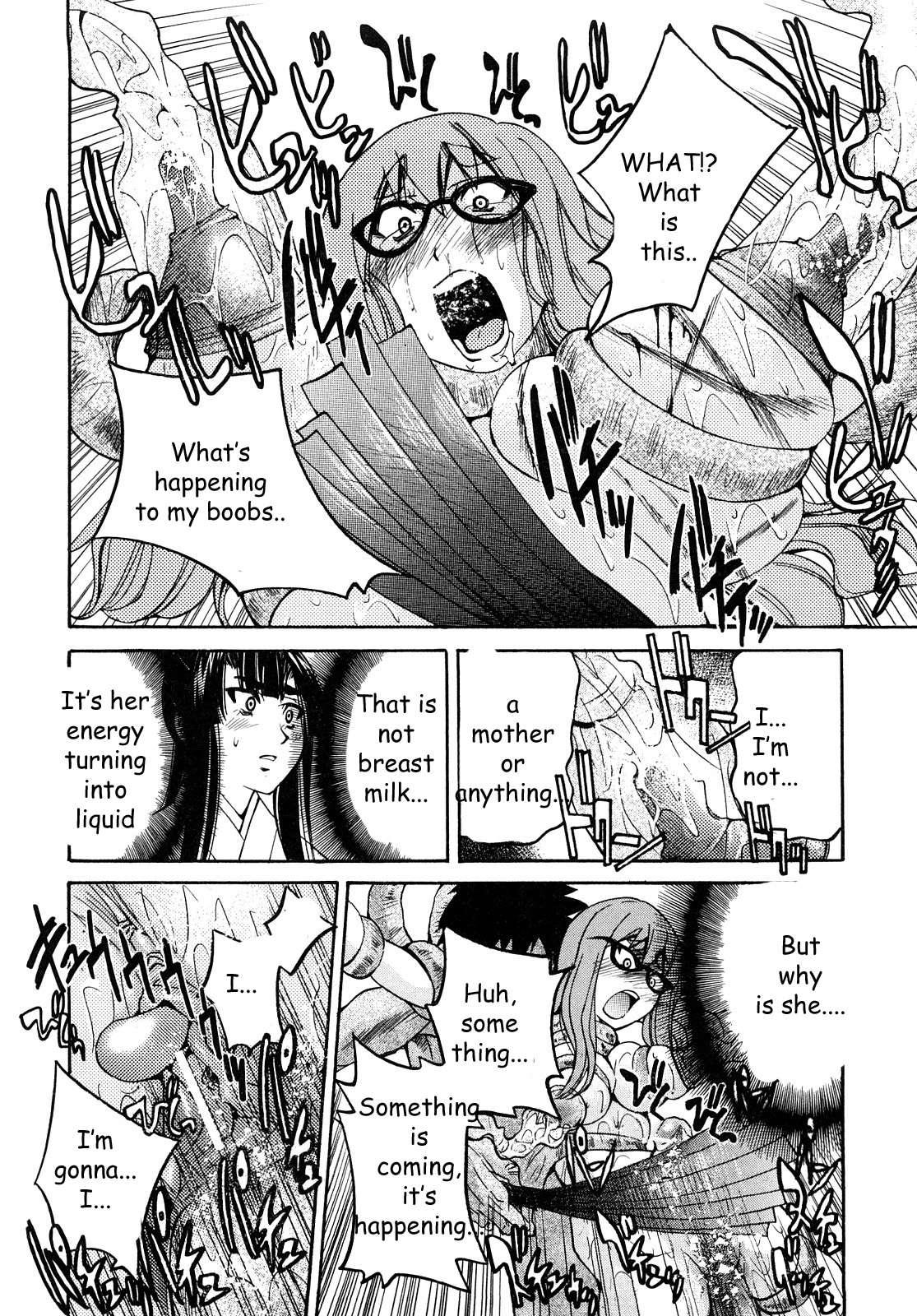 Shibarare Hime 1