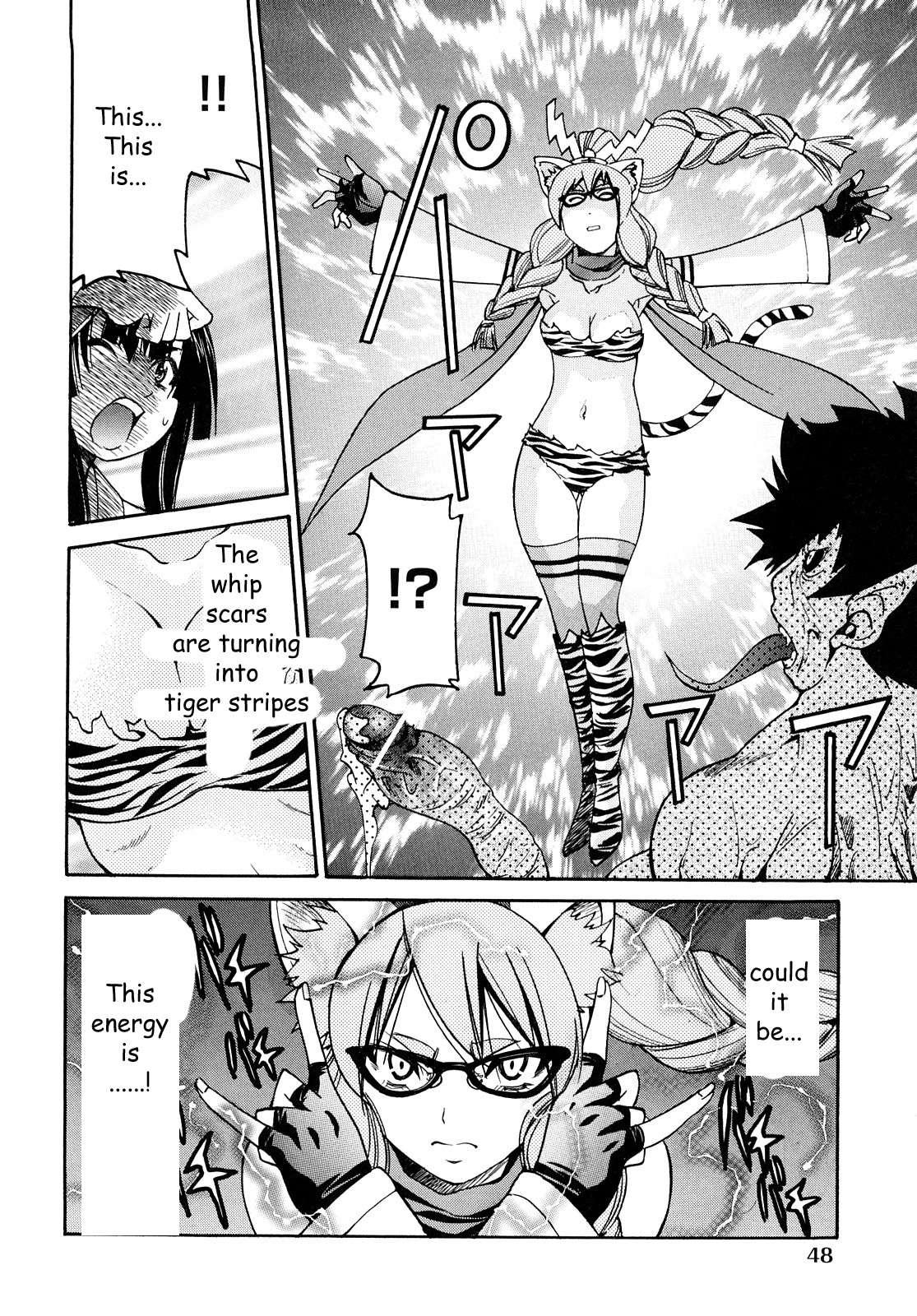 Shibarare Hime 1