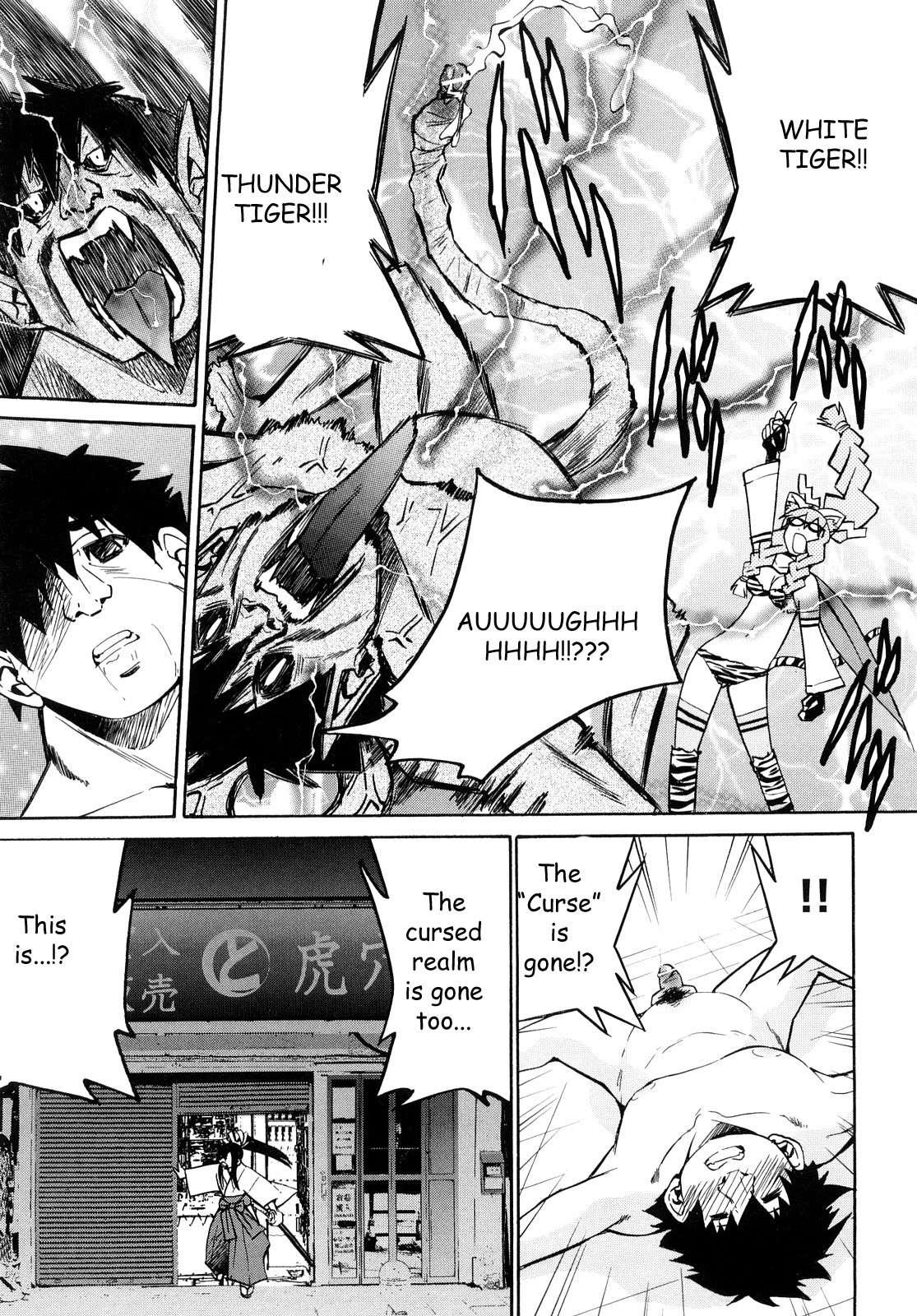 Shibarare Hime 1