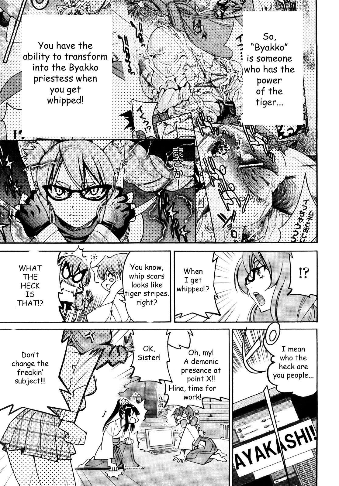 Shibarare Hime 1