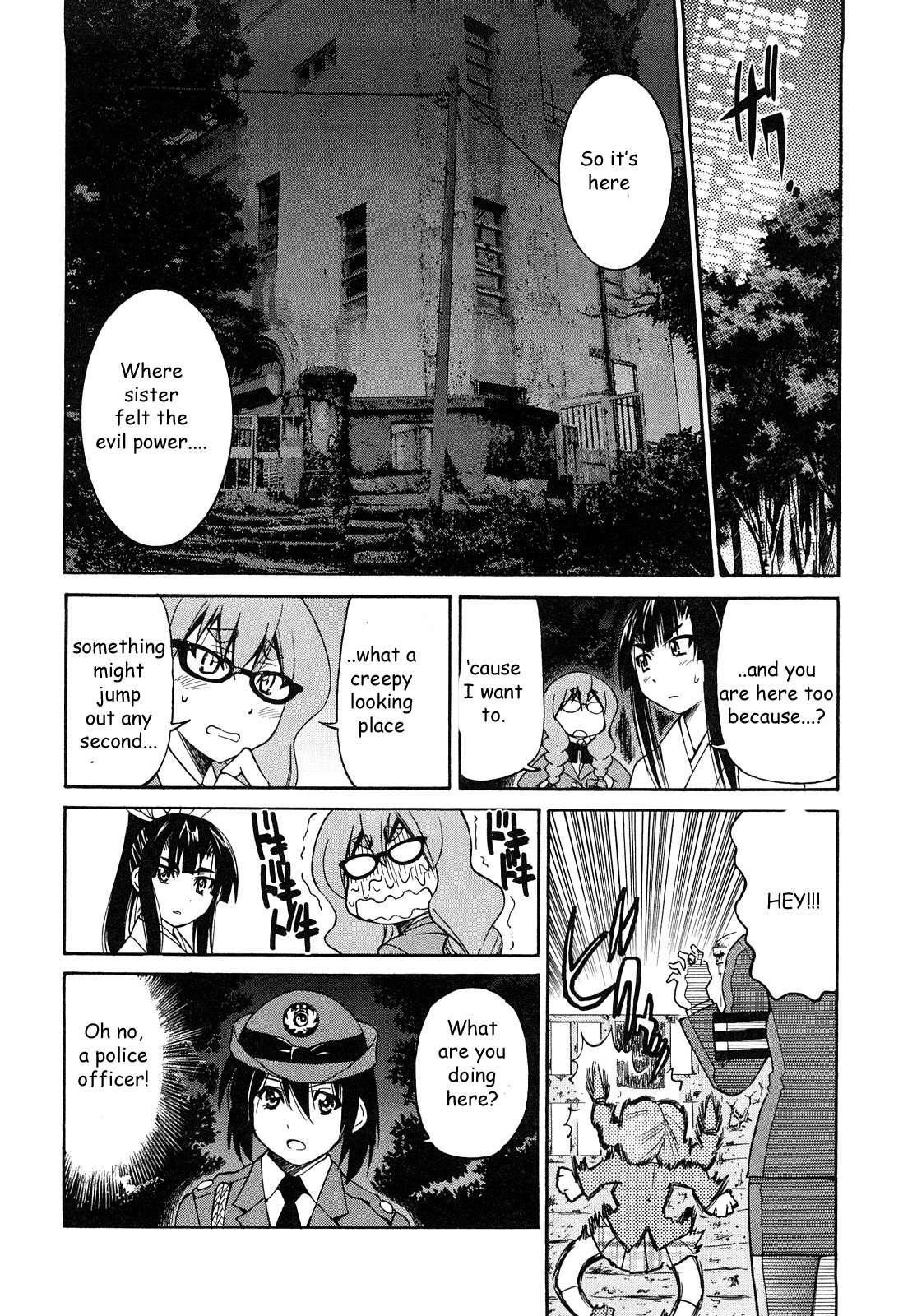 Shibarare Hime 1
