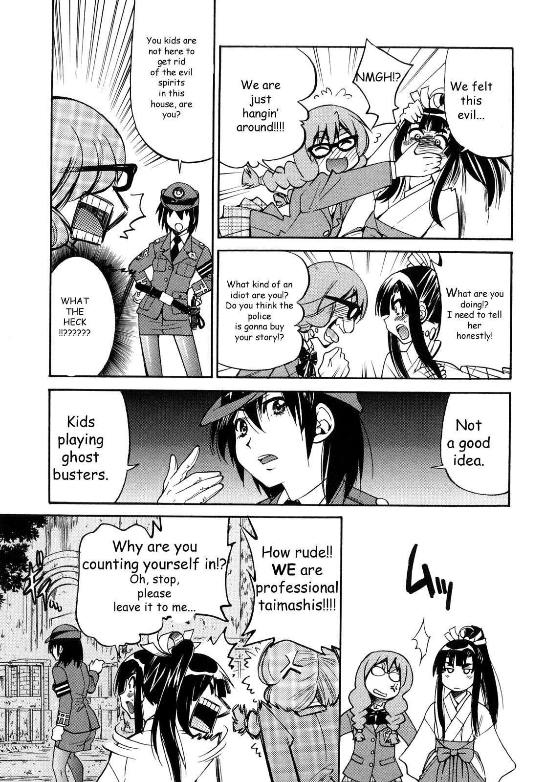 Shibarare Hime 1