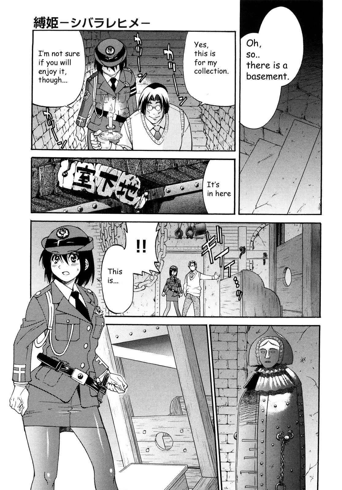 Shibarare Hime 1