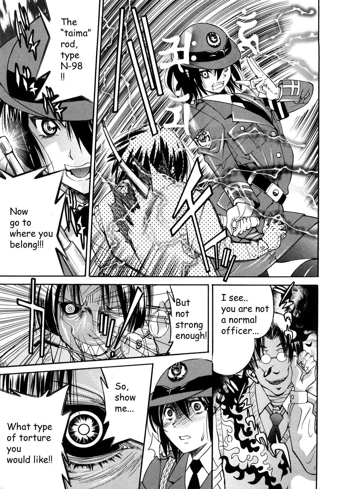 Shibarare Hime 1