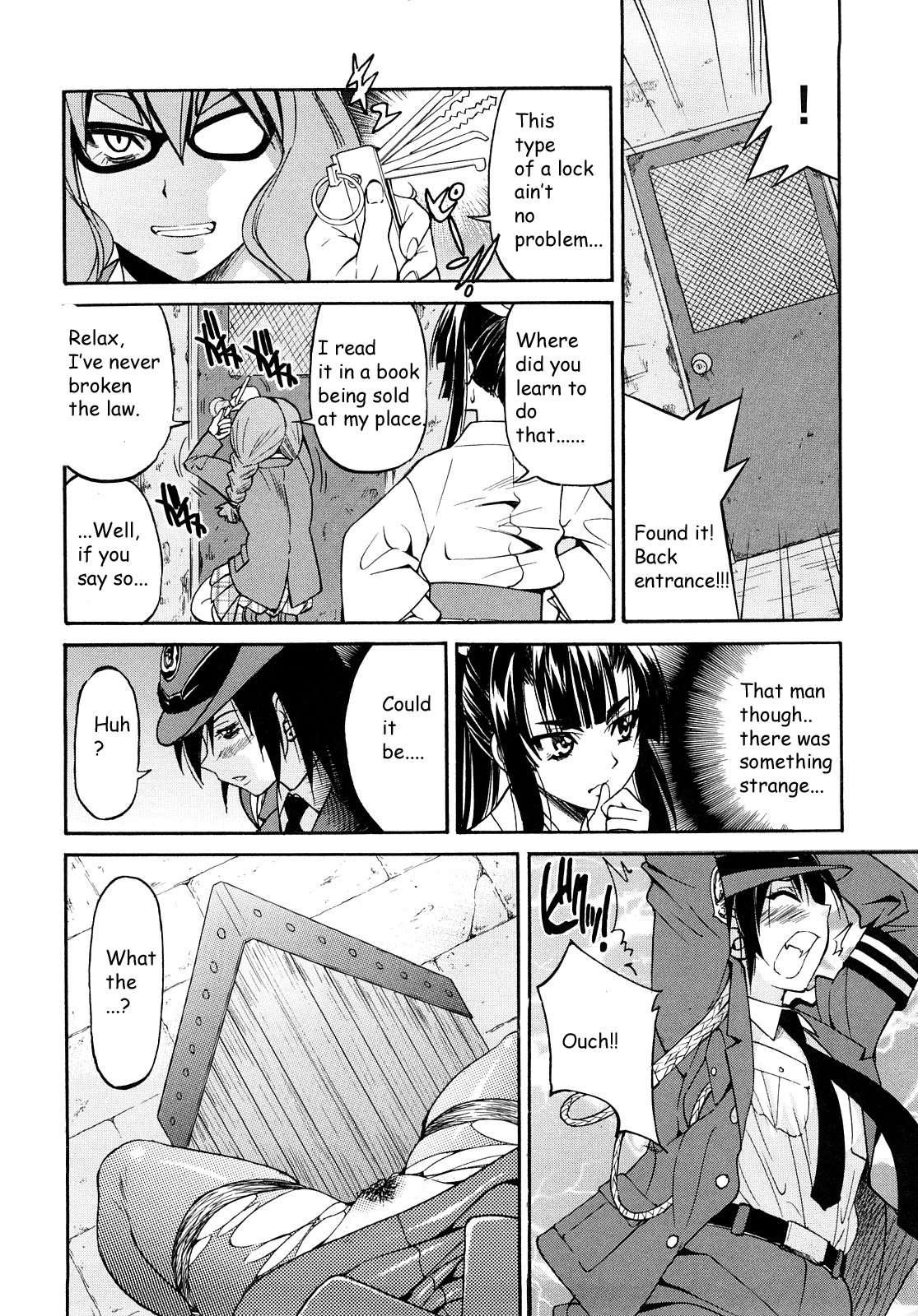 Shibarare Hime 1