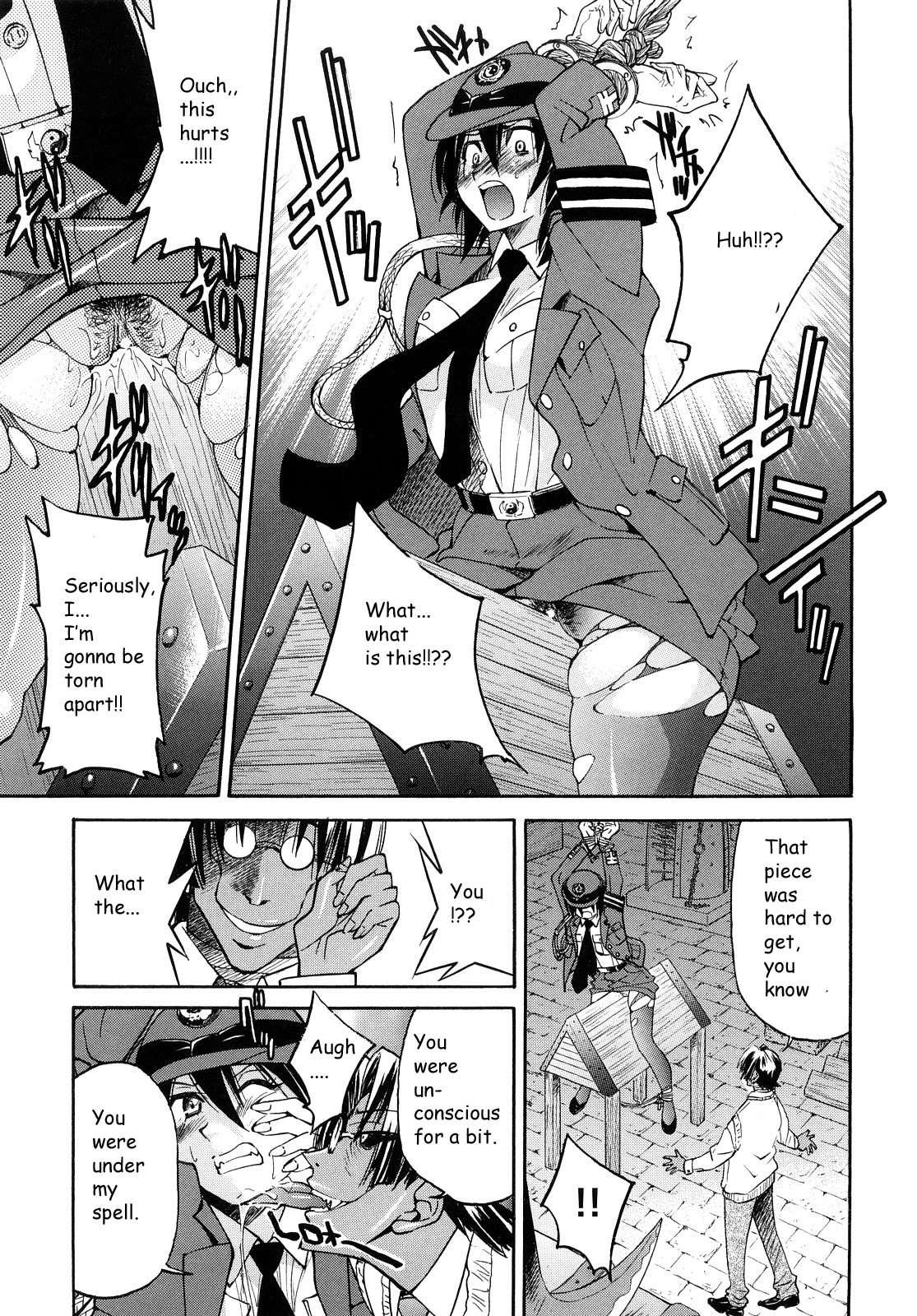 Shibarare Hime 1