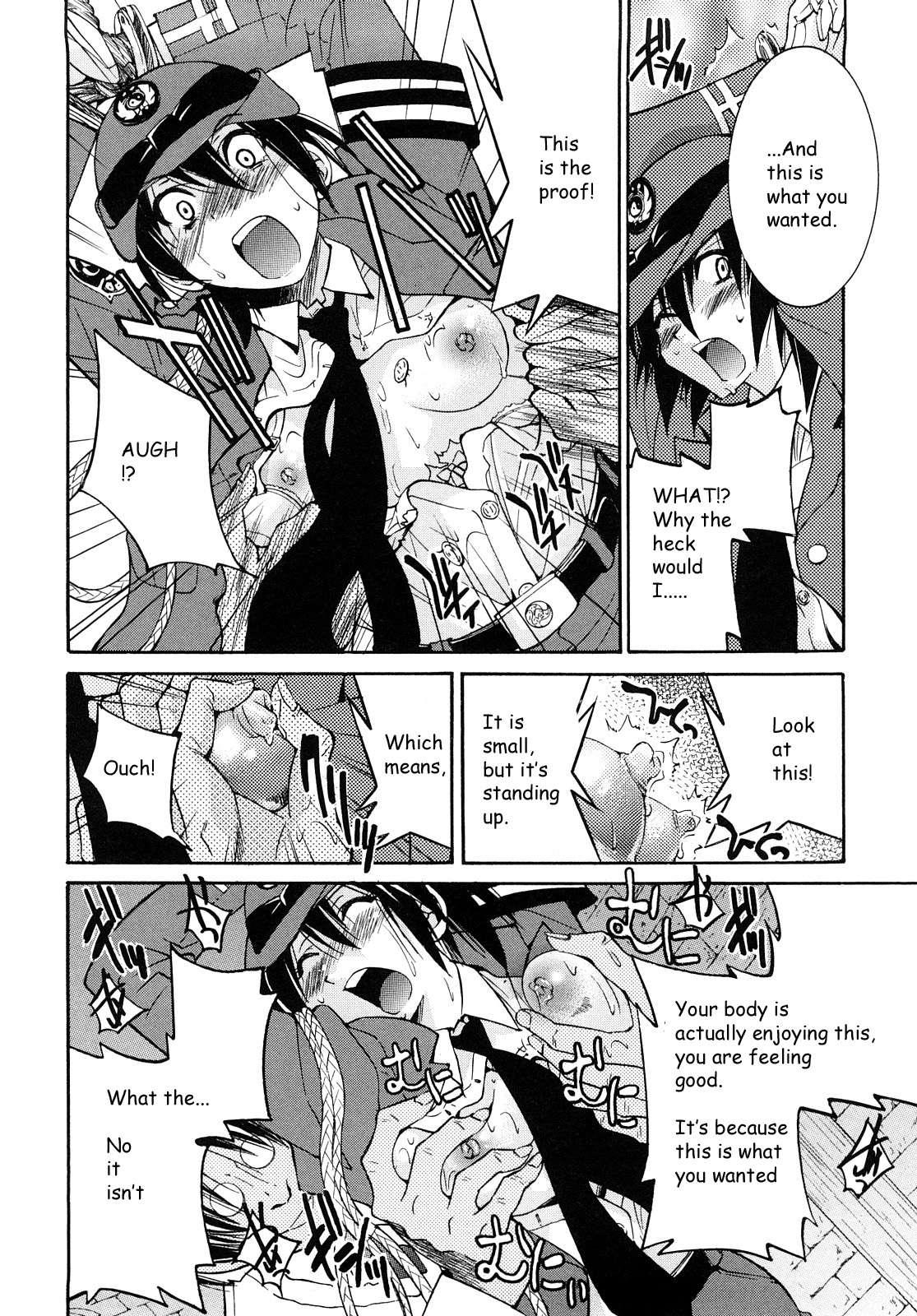 Shibarare Hime 1