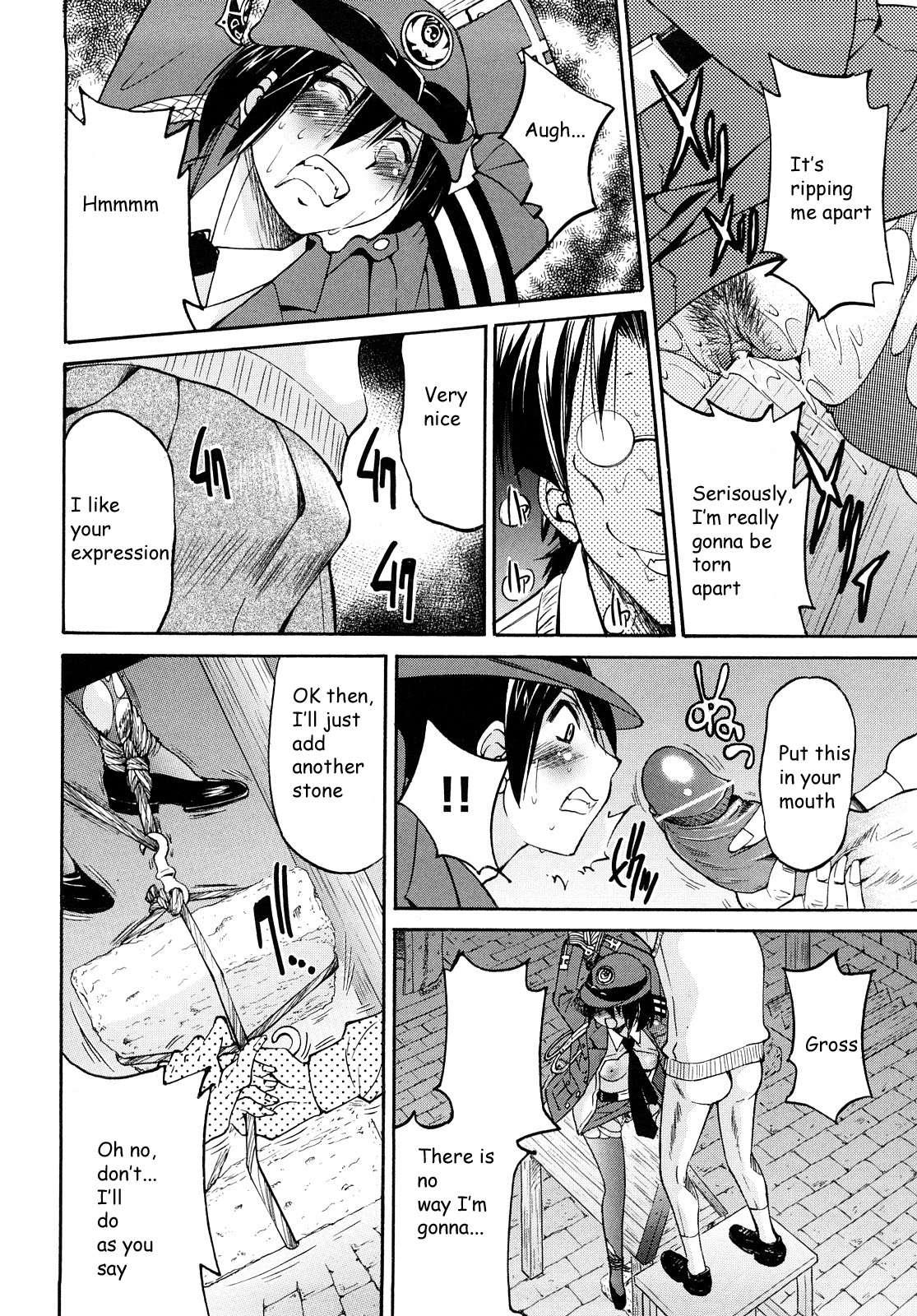 Shibarare Hime 1