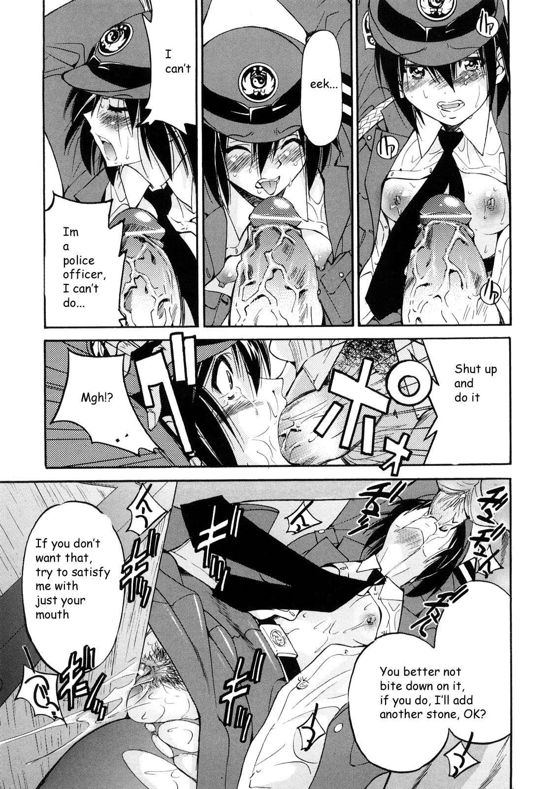 Shibarare Hime 1