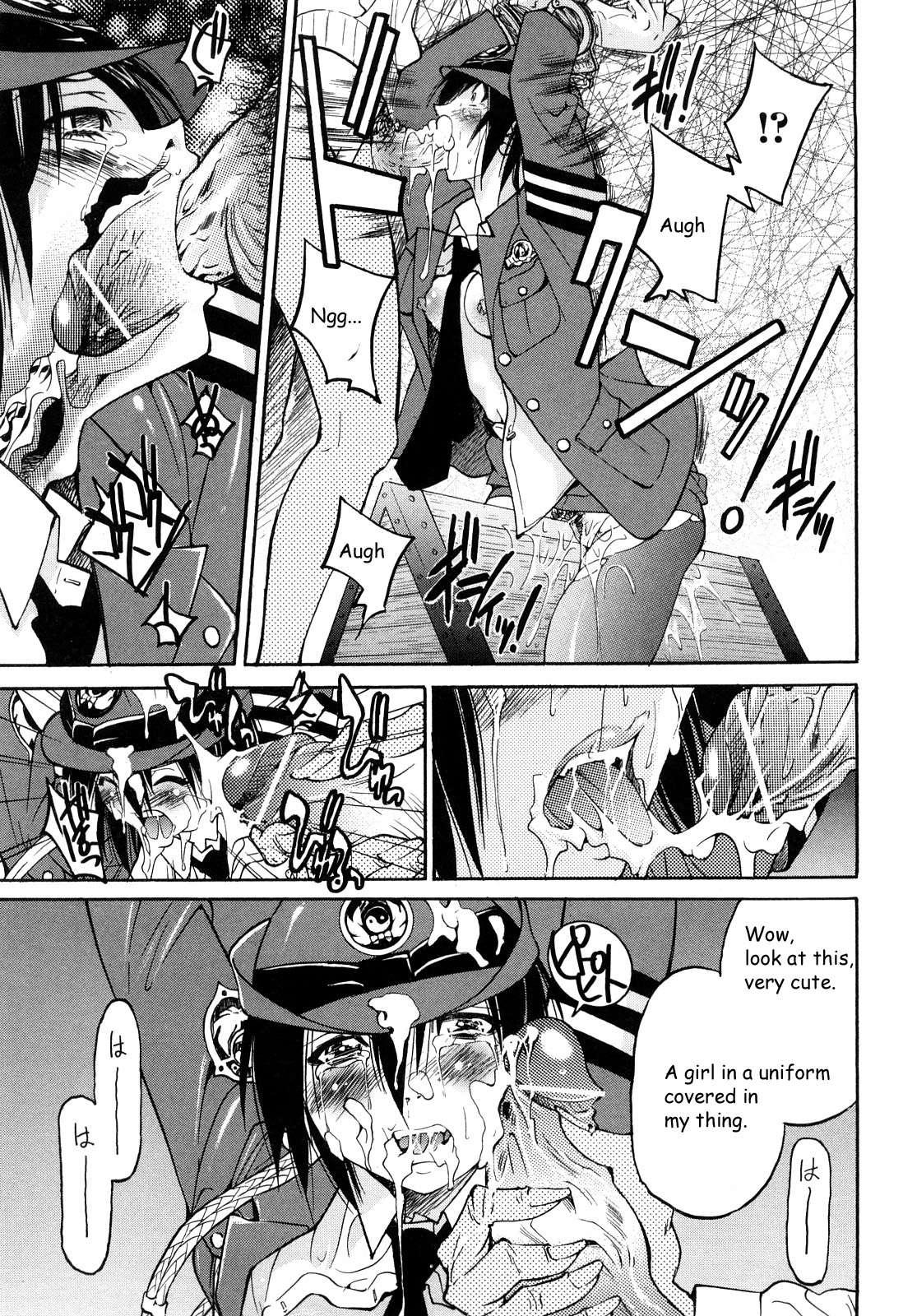 Shibarare Hime 1