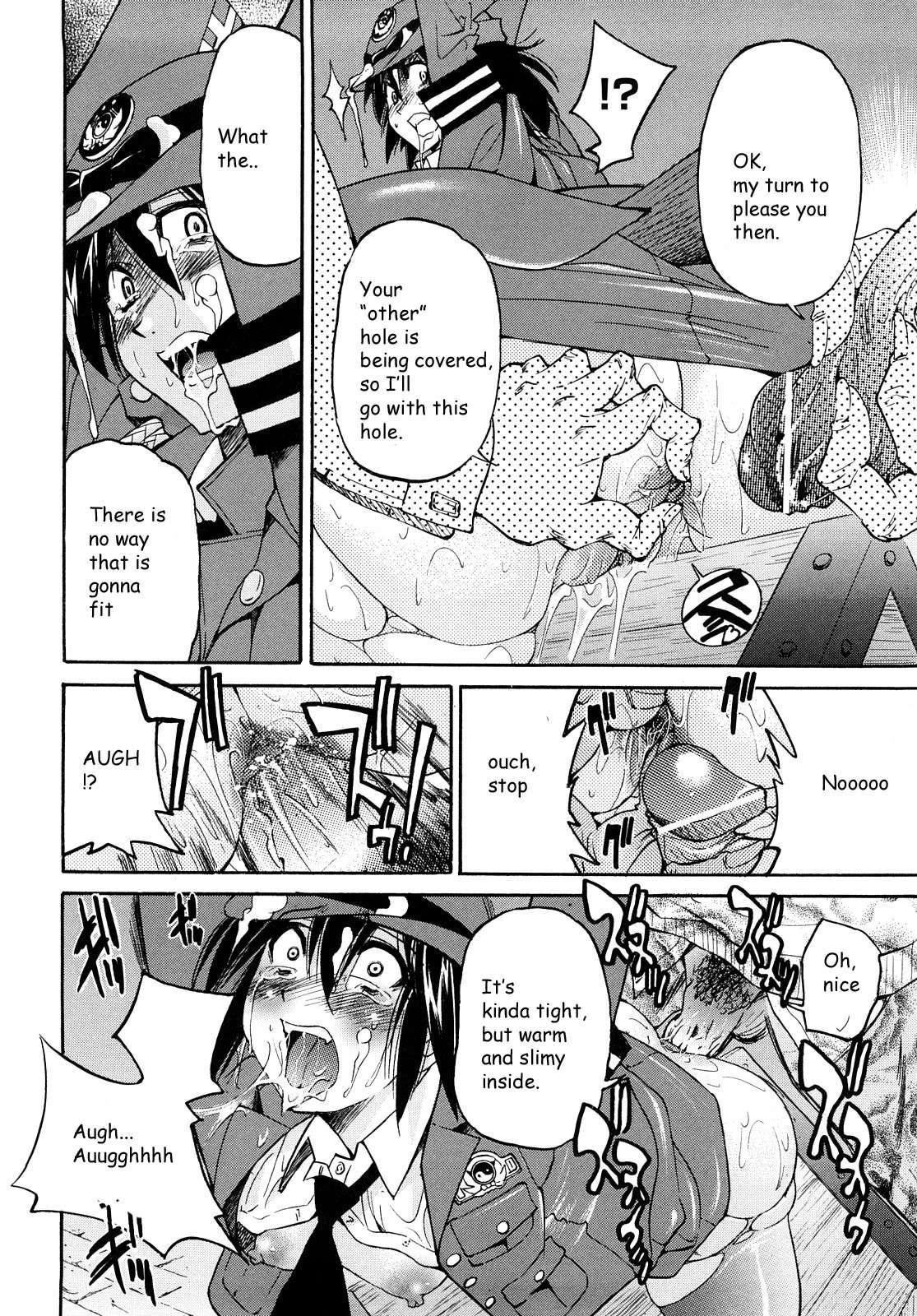 Shibarare Hime 1