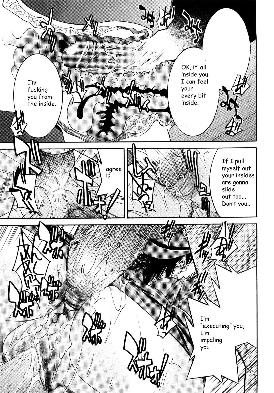 Shibarare Hime 1