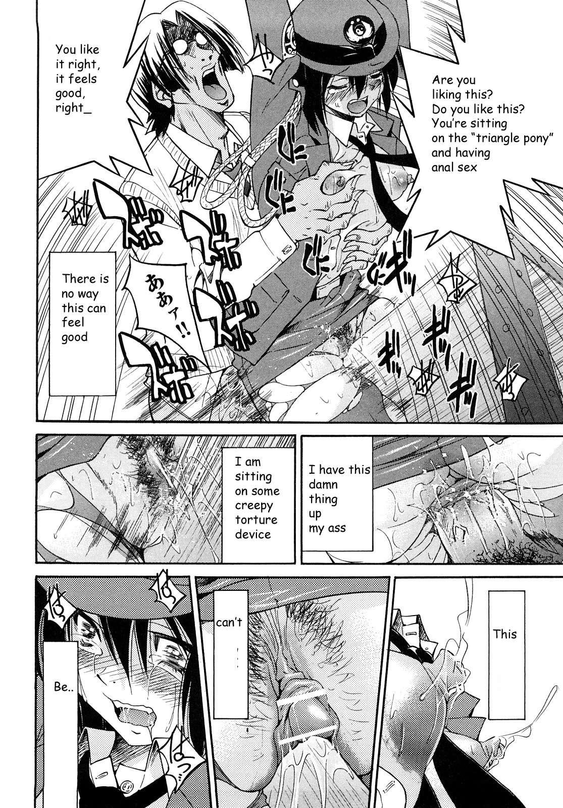 Shibarare Hime 1