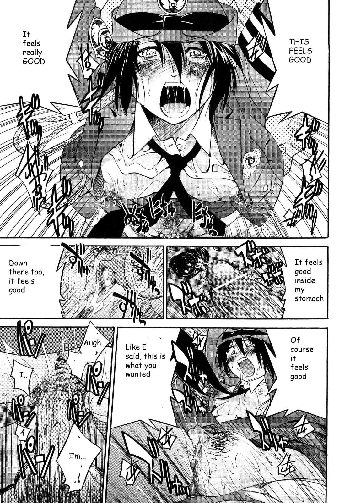 Shibarare Hime 1