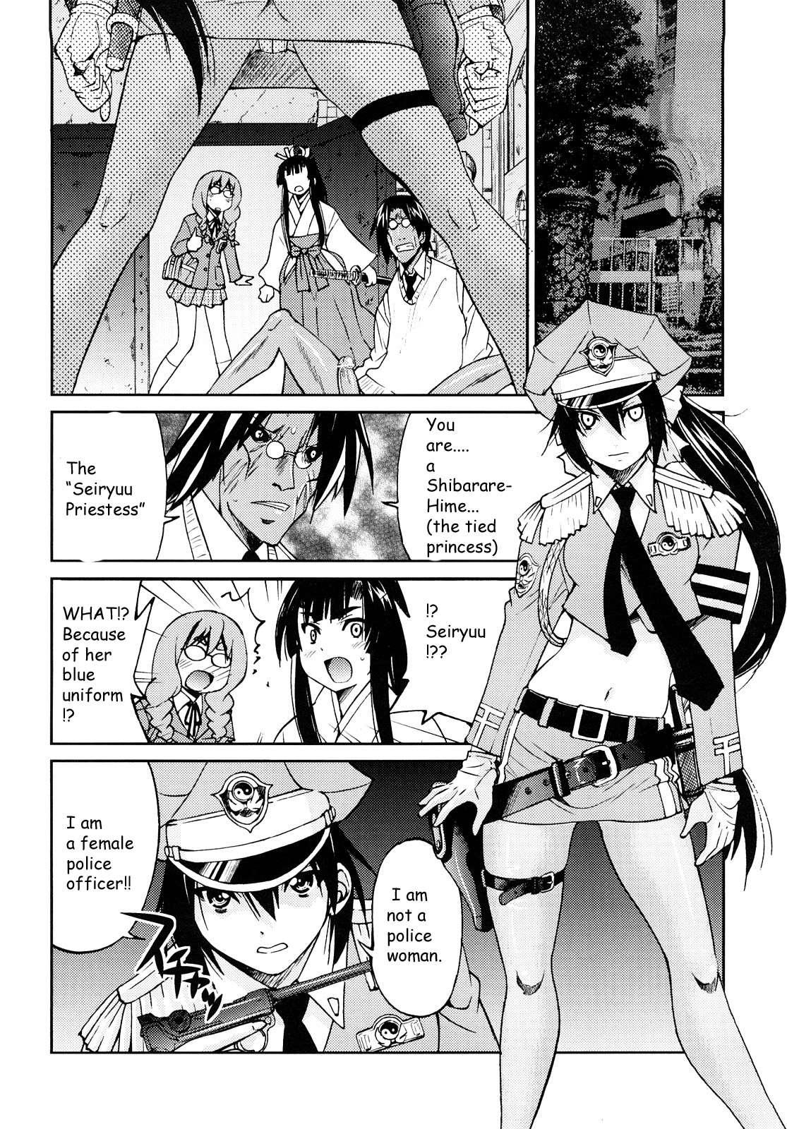 Shibarare Hime 1