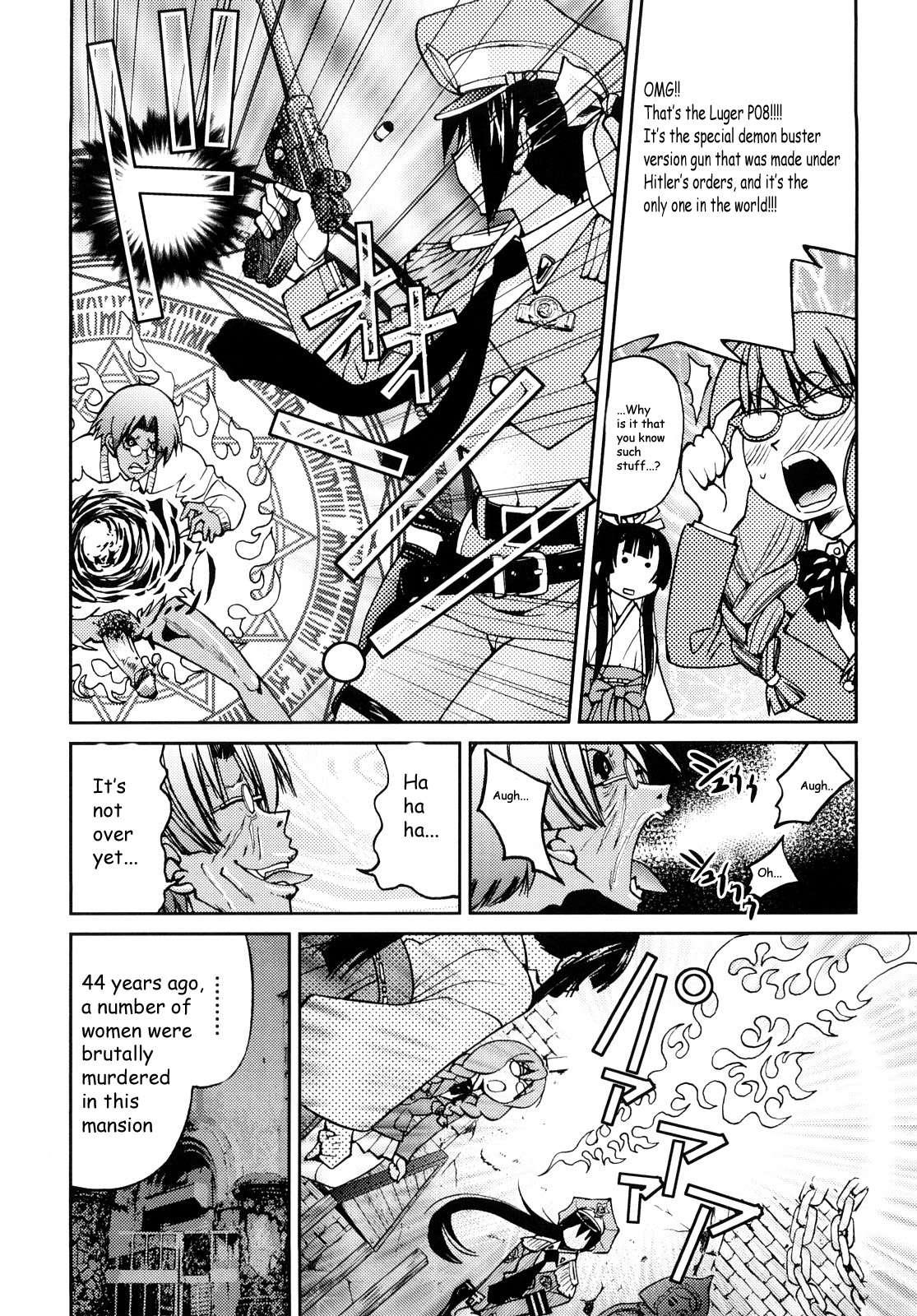 Shibarare Hime 1