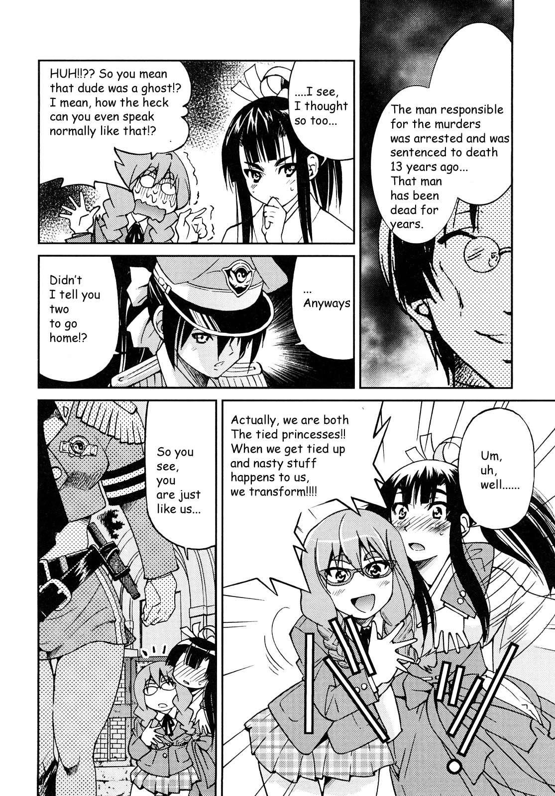 Shibarare Hime 1