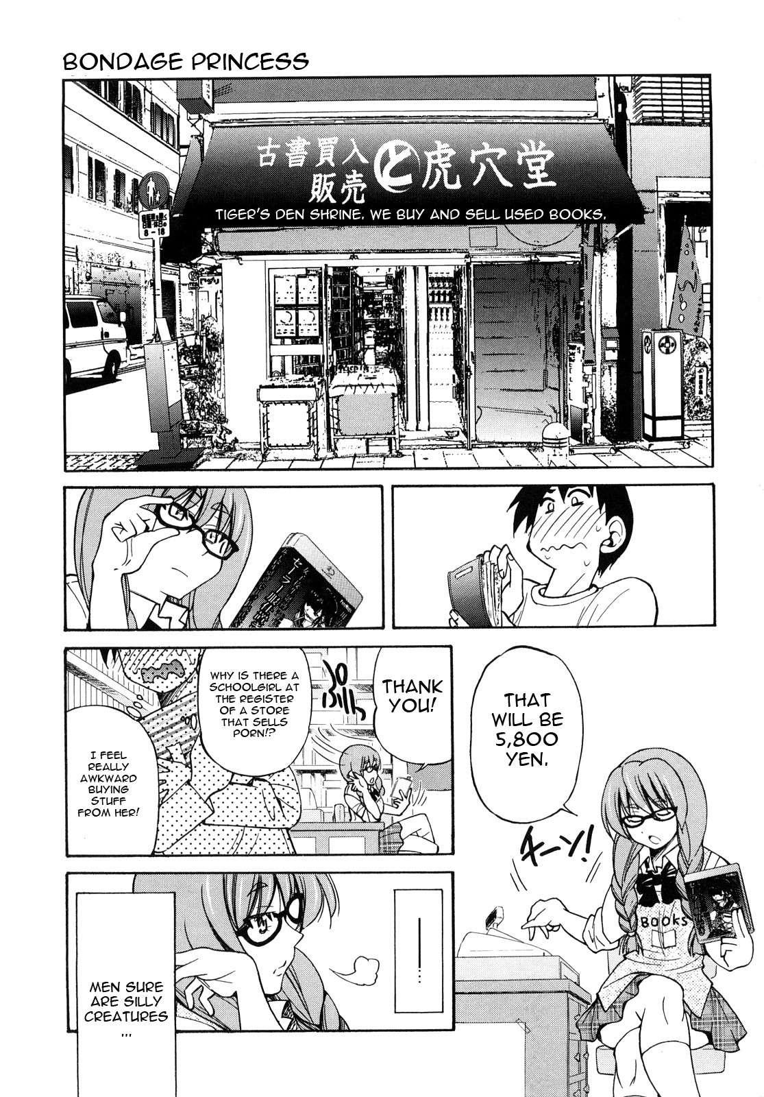 Shibarare Hime 1
