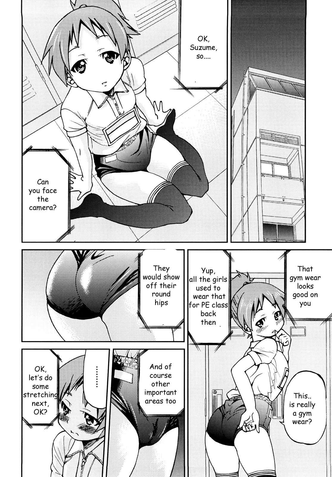 Shibarare Hime 1