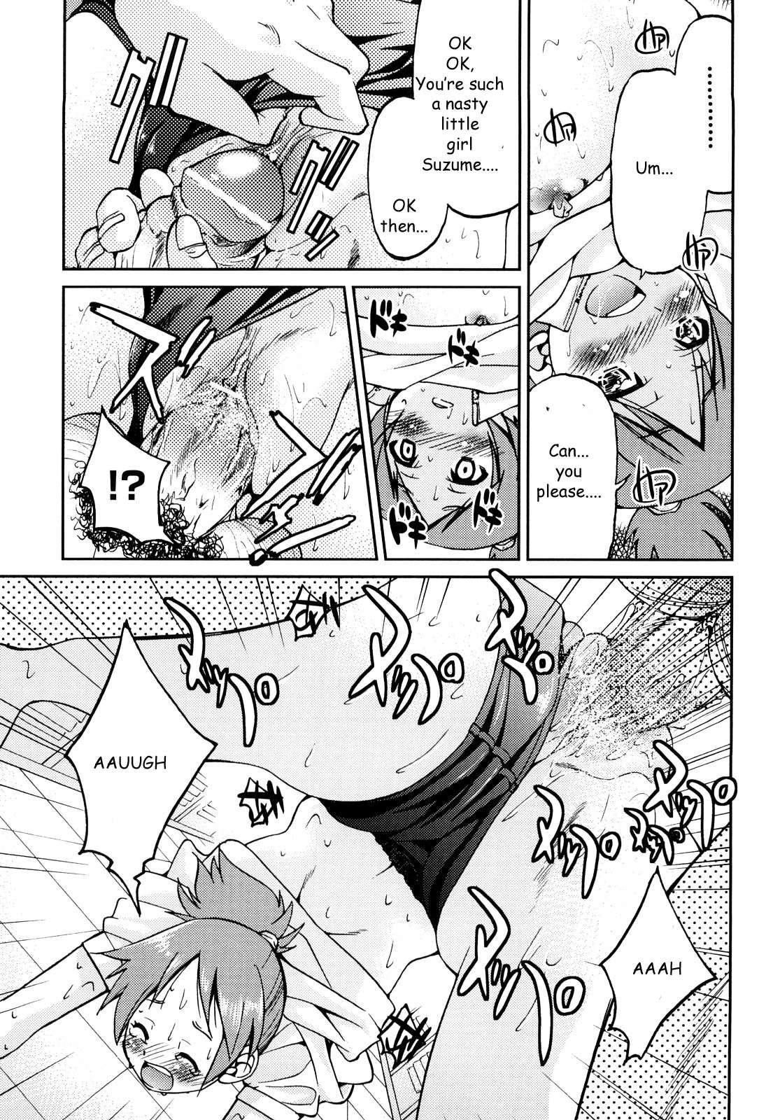 Shibarare Hime 1