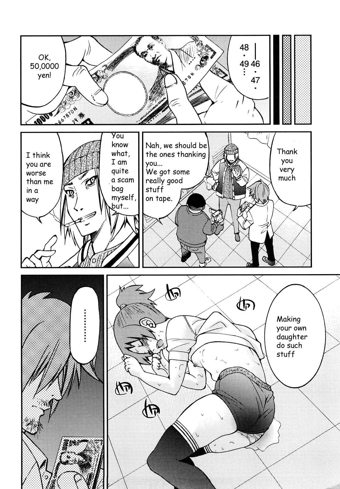 Shibarare Hime 1