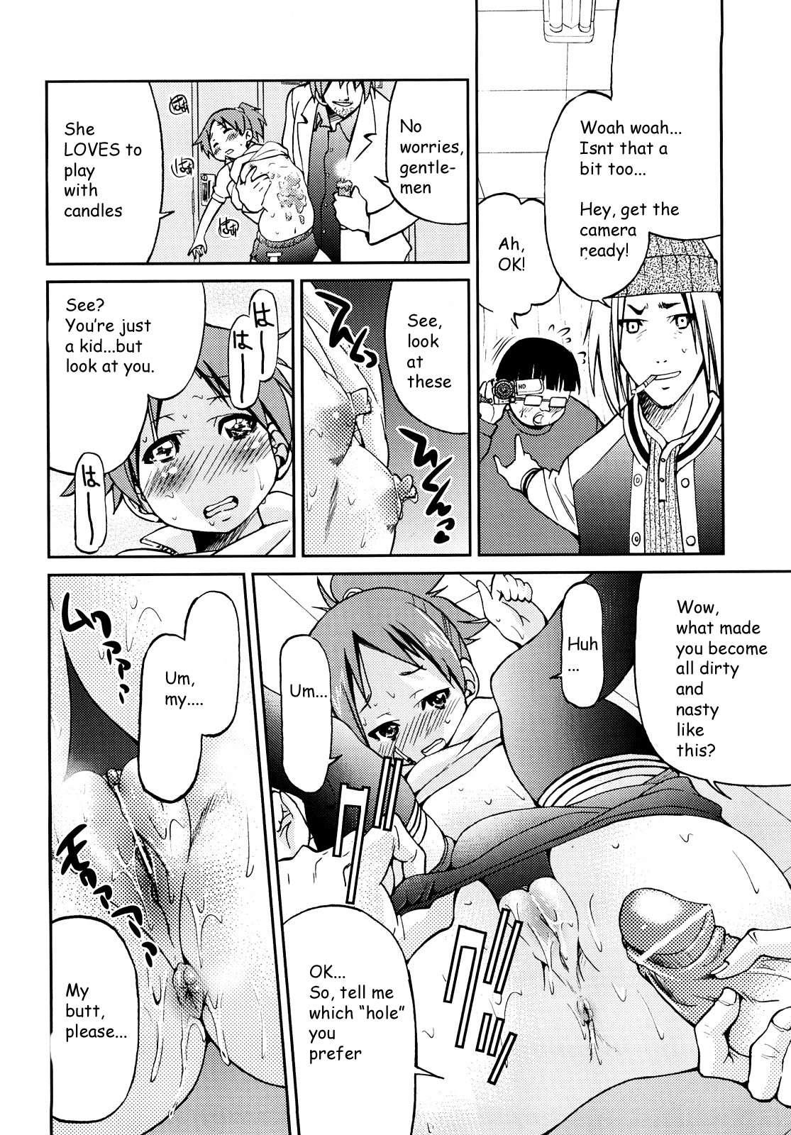 Shibarare Hime 1