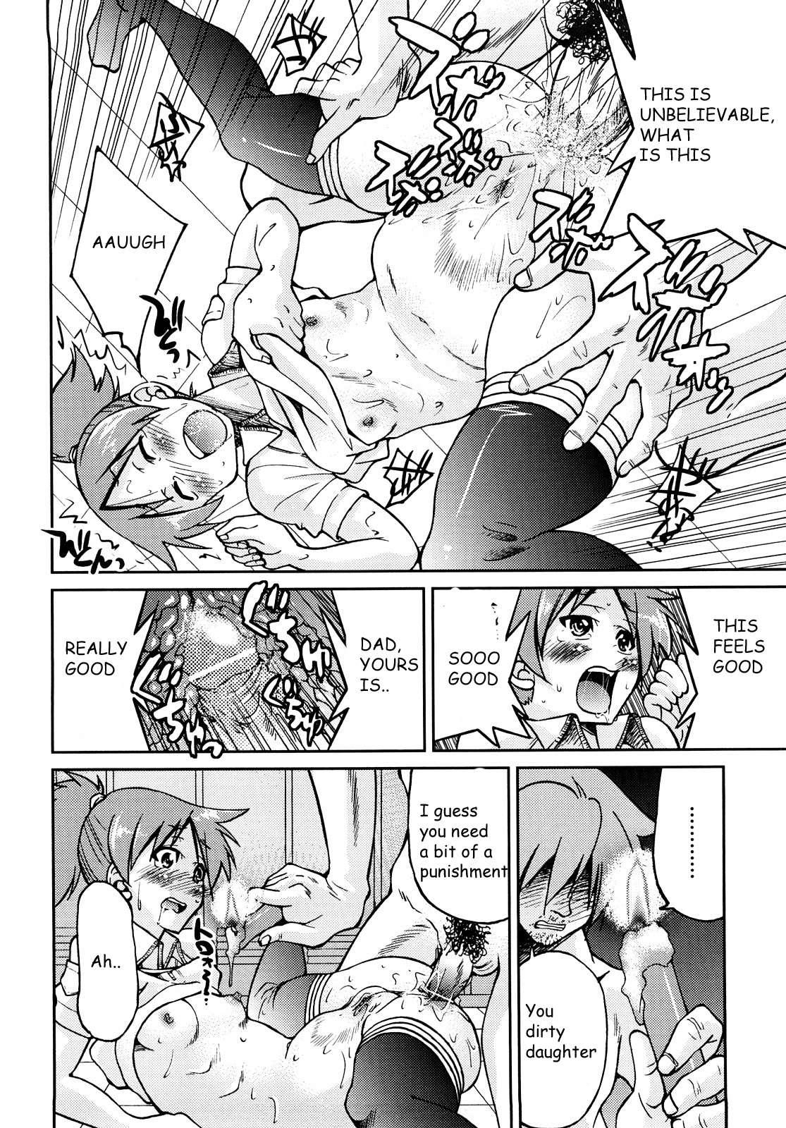 Shibarare Hime 1