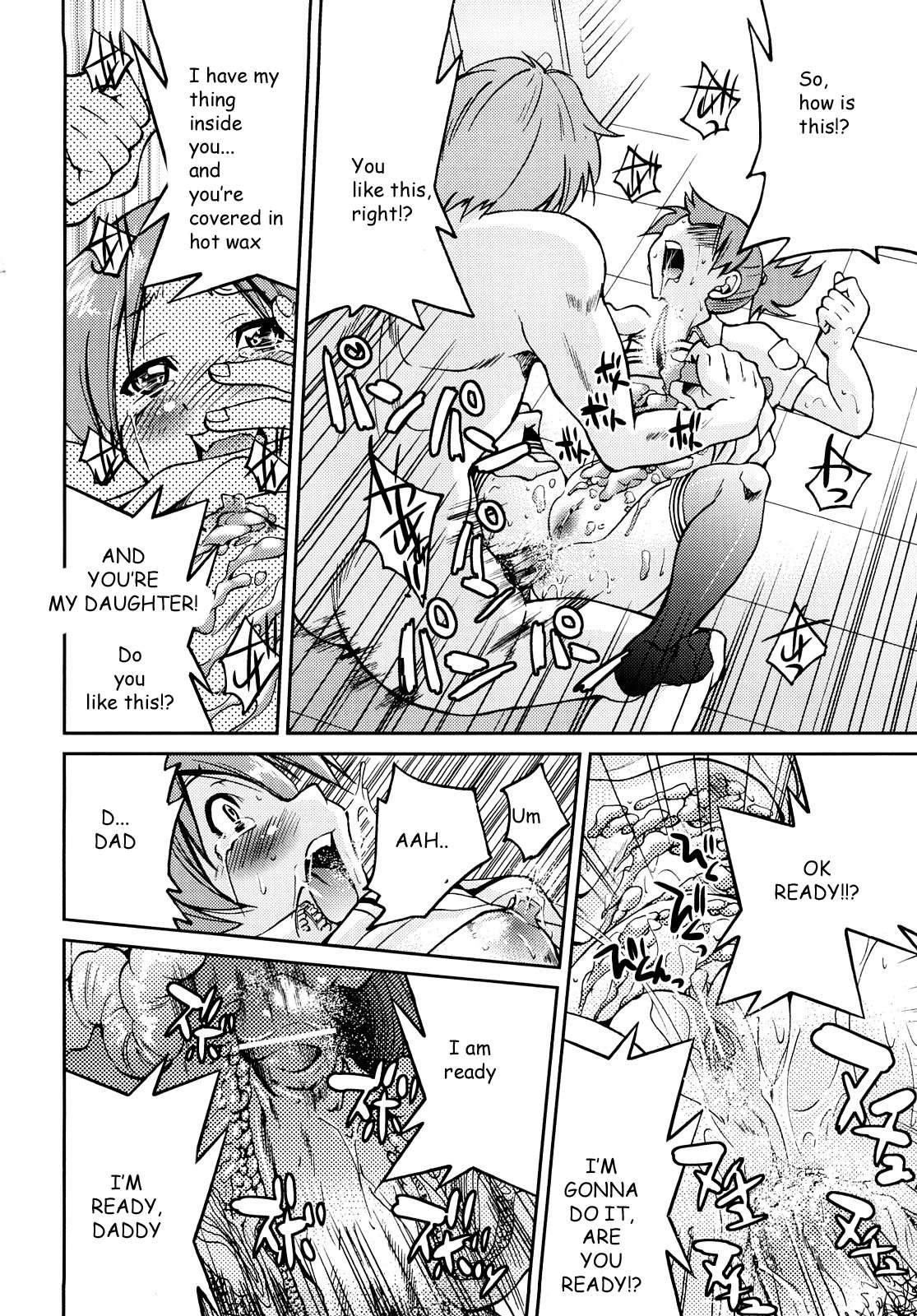 Shibarare Hime 1