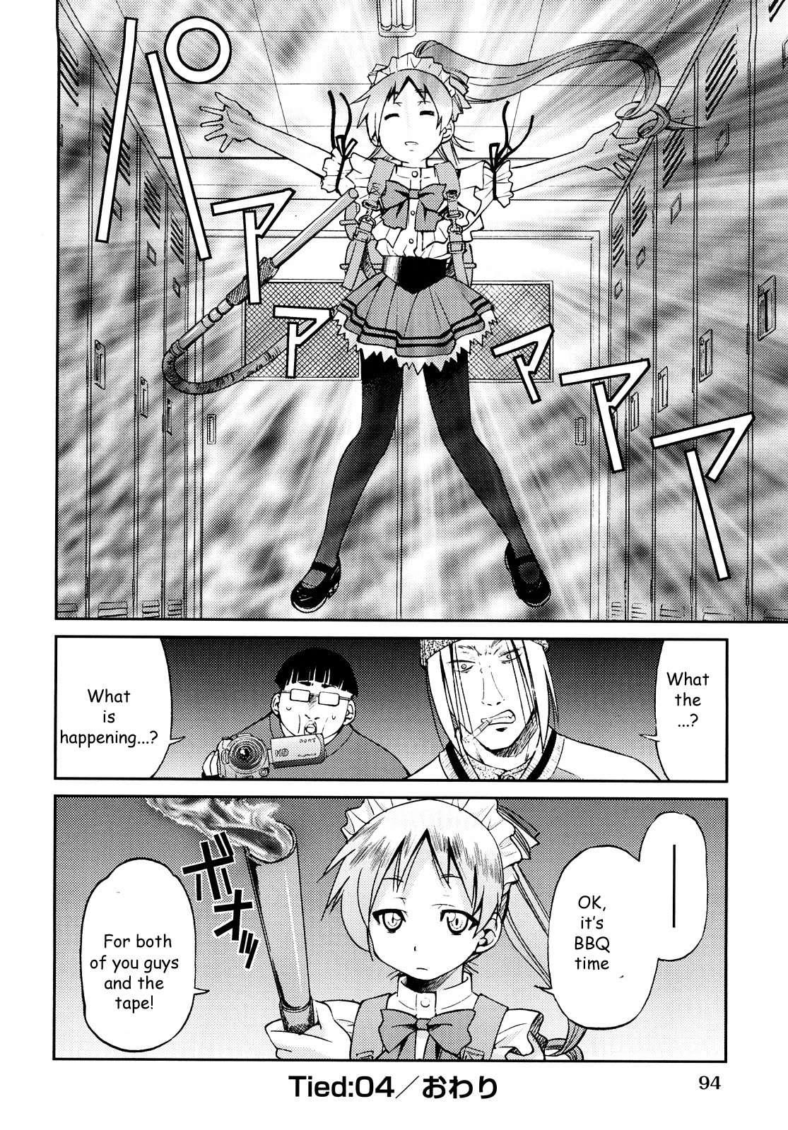 Shibarare Hime 1
